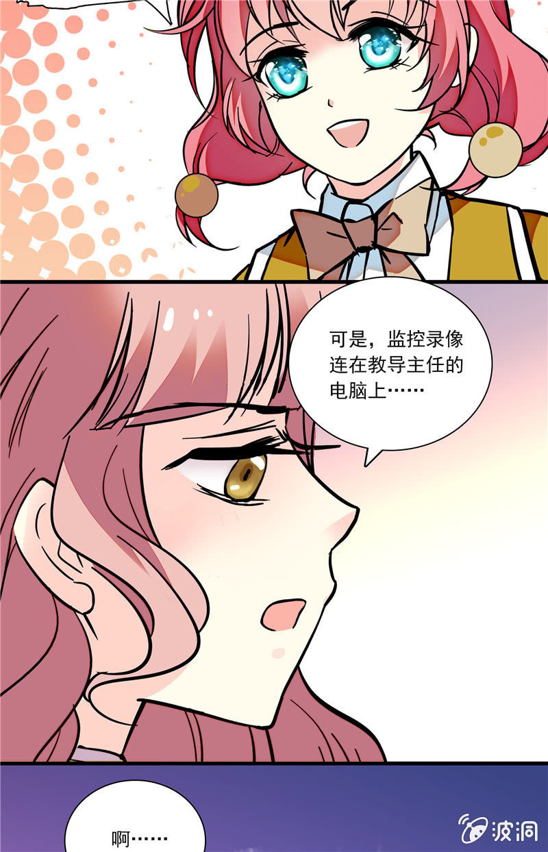 第八十二话 夜闯教务处-第83话