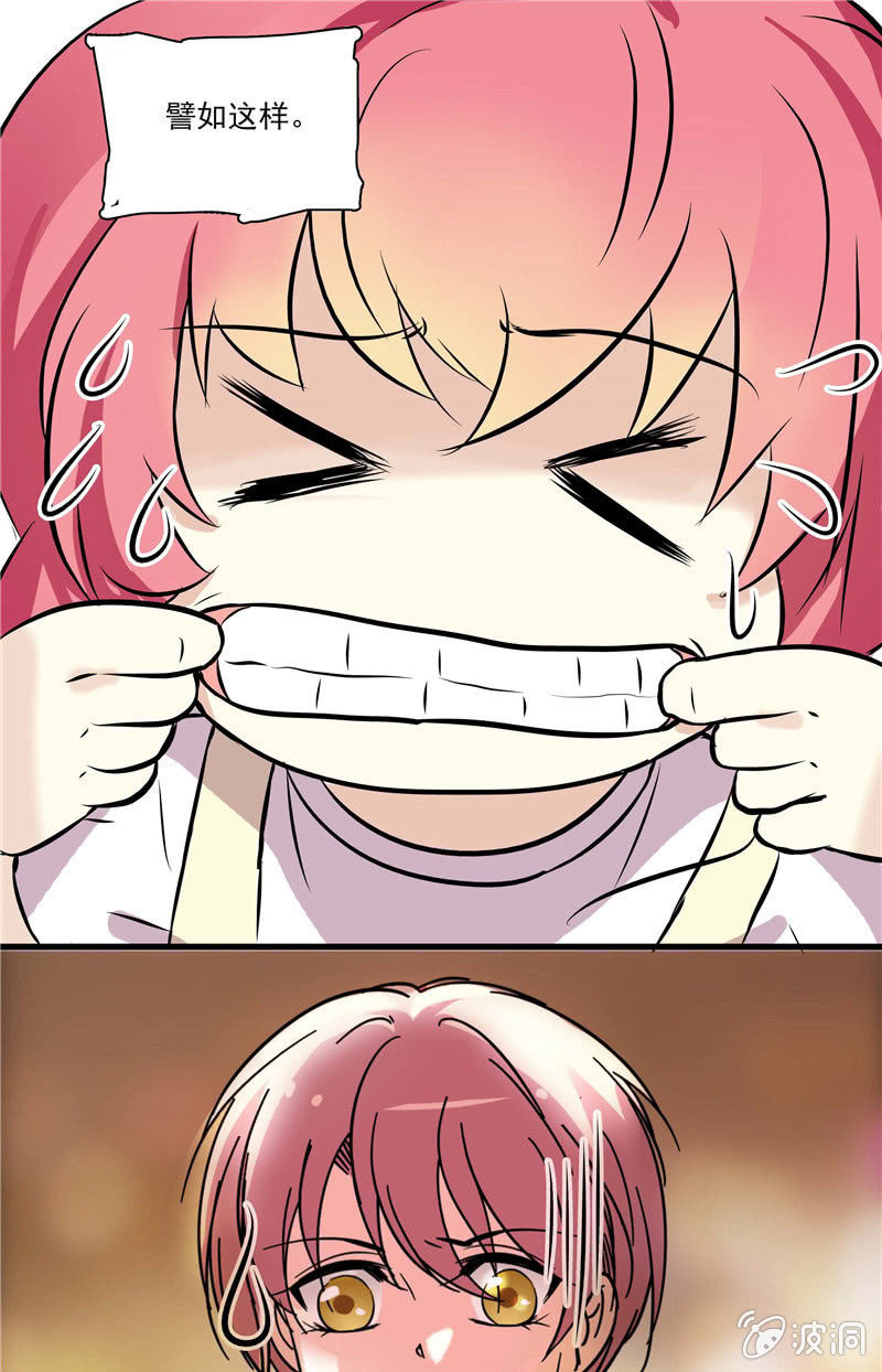 第八十四话 想要保护的人-第85话