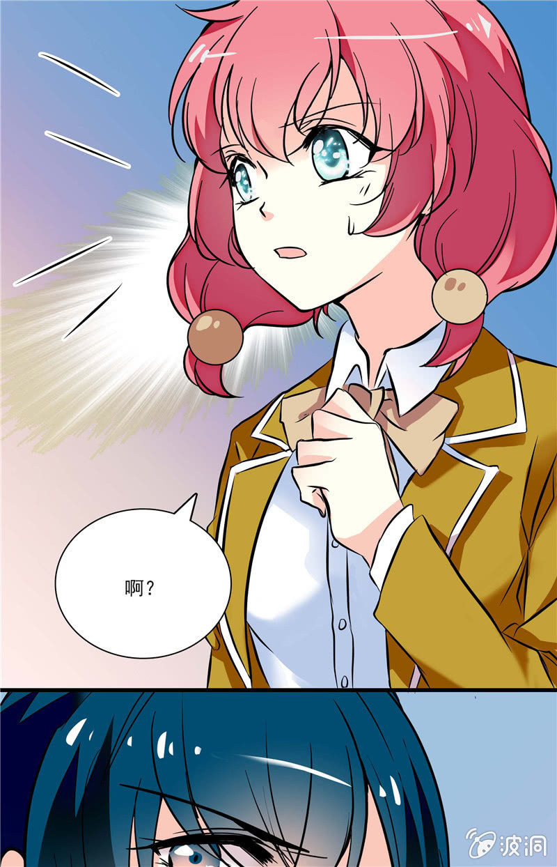 第八十六话 狗尾巴草的重要！-第87话