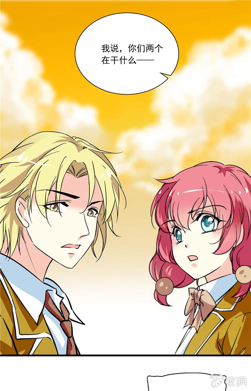 第八十八话 放课后的补习-第89话