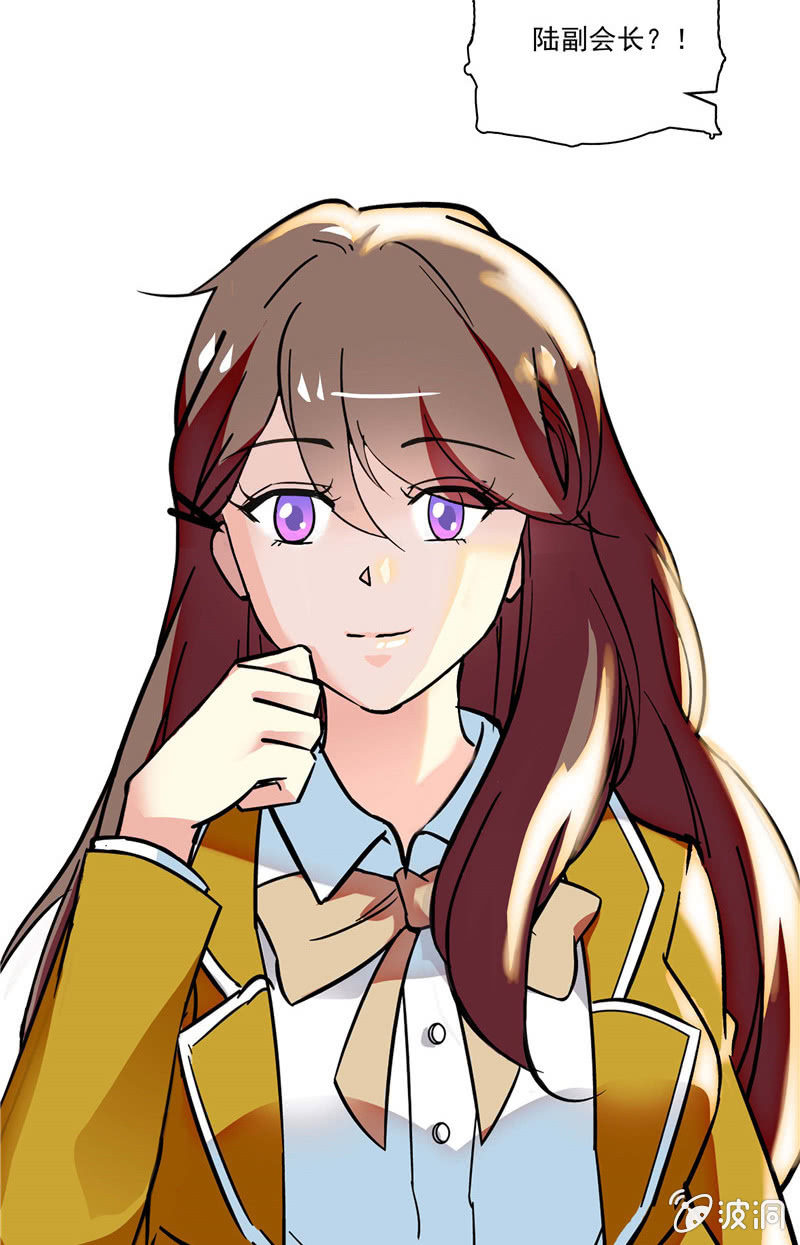 第八十八话 放课后的补习-第89话