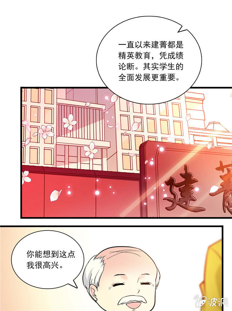 第九十话  合同失效2-第91话