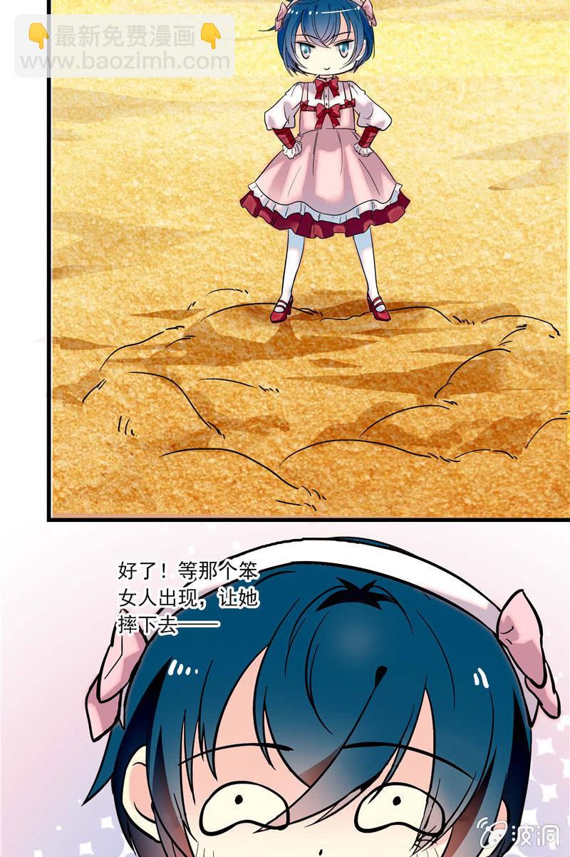 第九十二话 记忆中漂亮的&ldquo;小姐姐&rdquo;-第93话