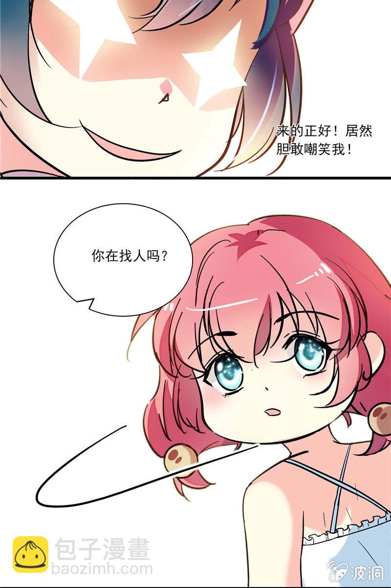 第九十二话 记忆中漂亮的&ldquo;小姐姐&rdquo;-第93话