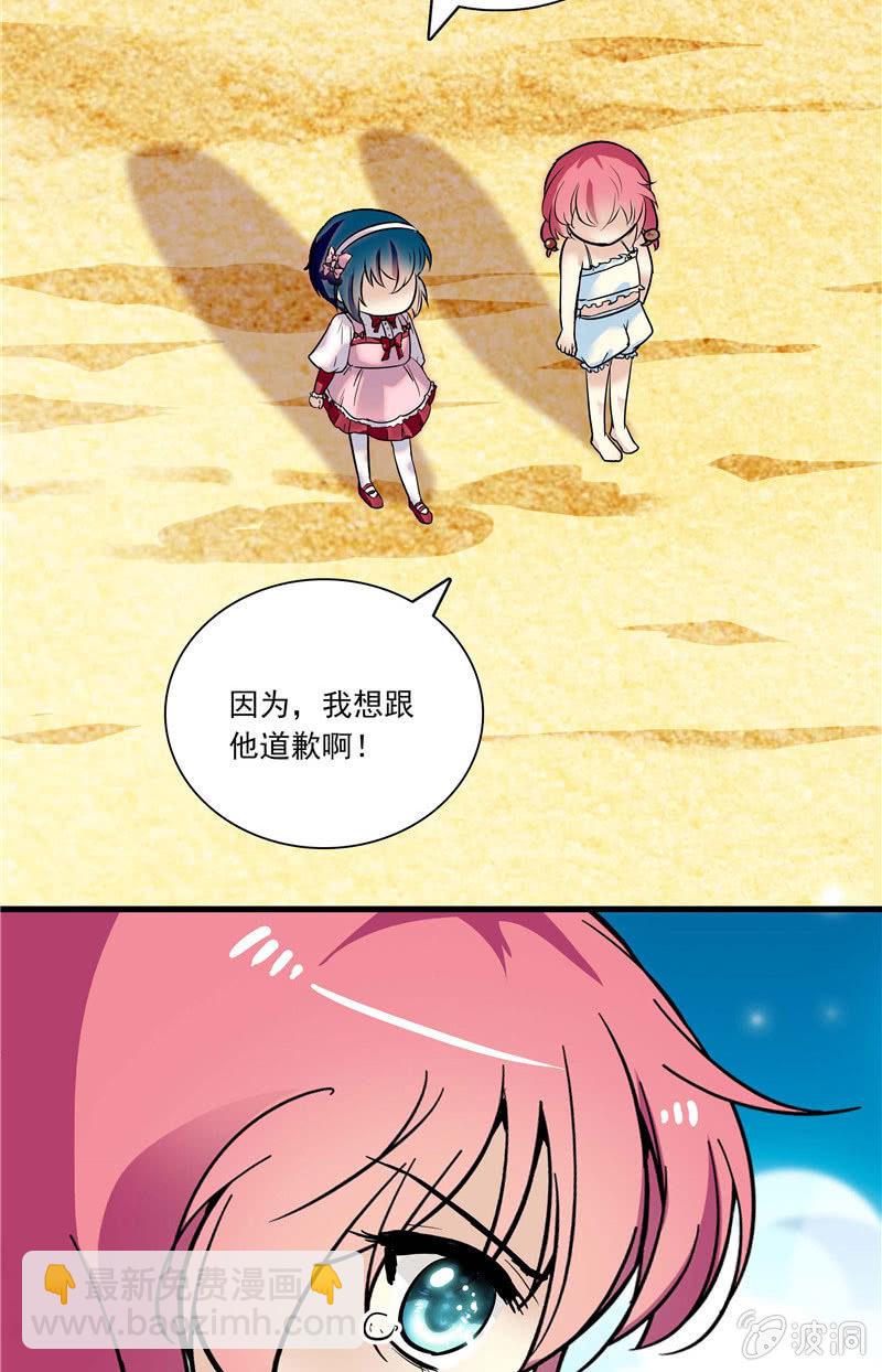 第九十二话 记忆中漂亮的&ldquo;小姐姐&rdquo;-第93话