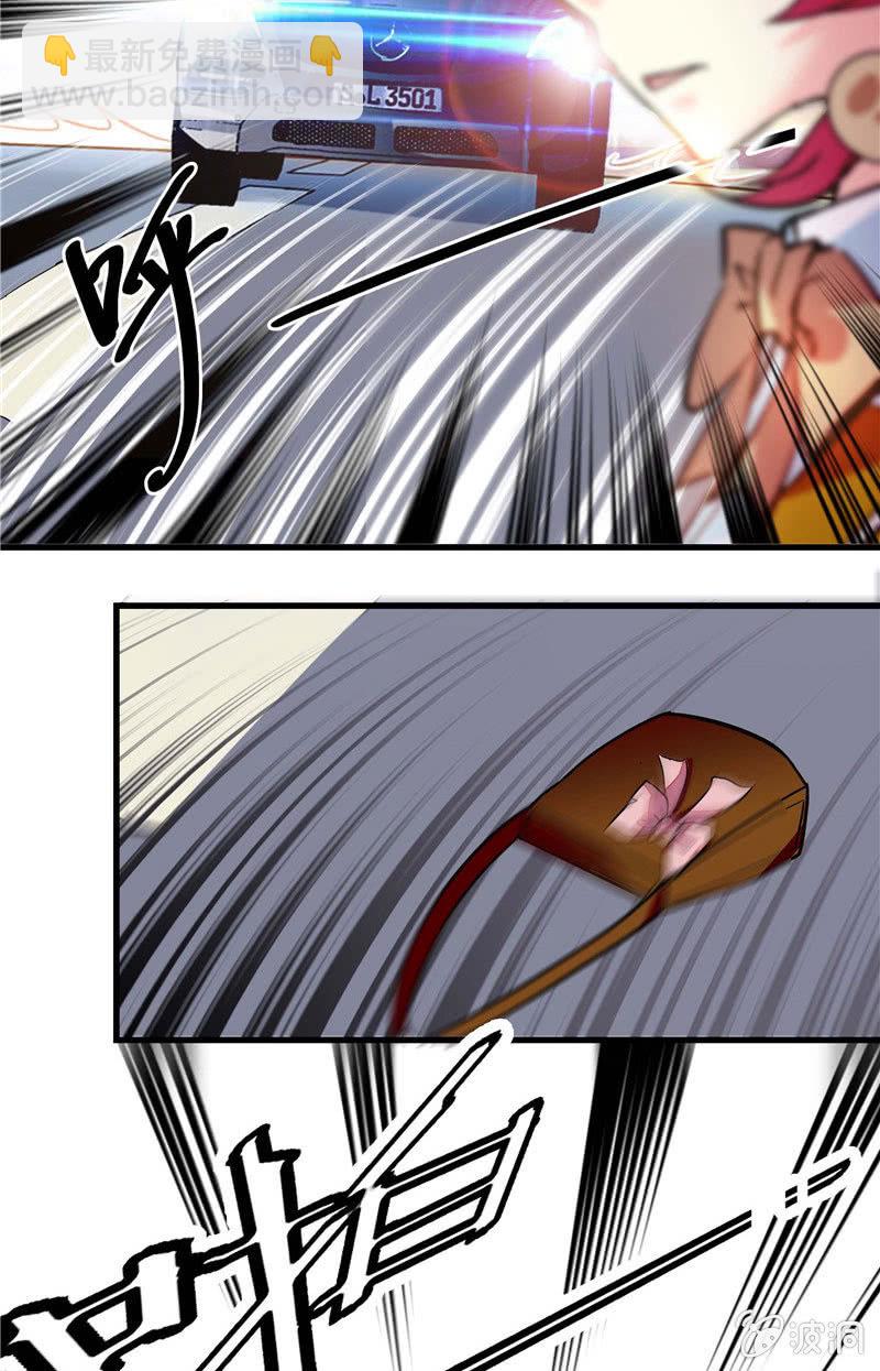 第九十四话 温柔的哥哥-第95话