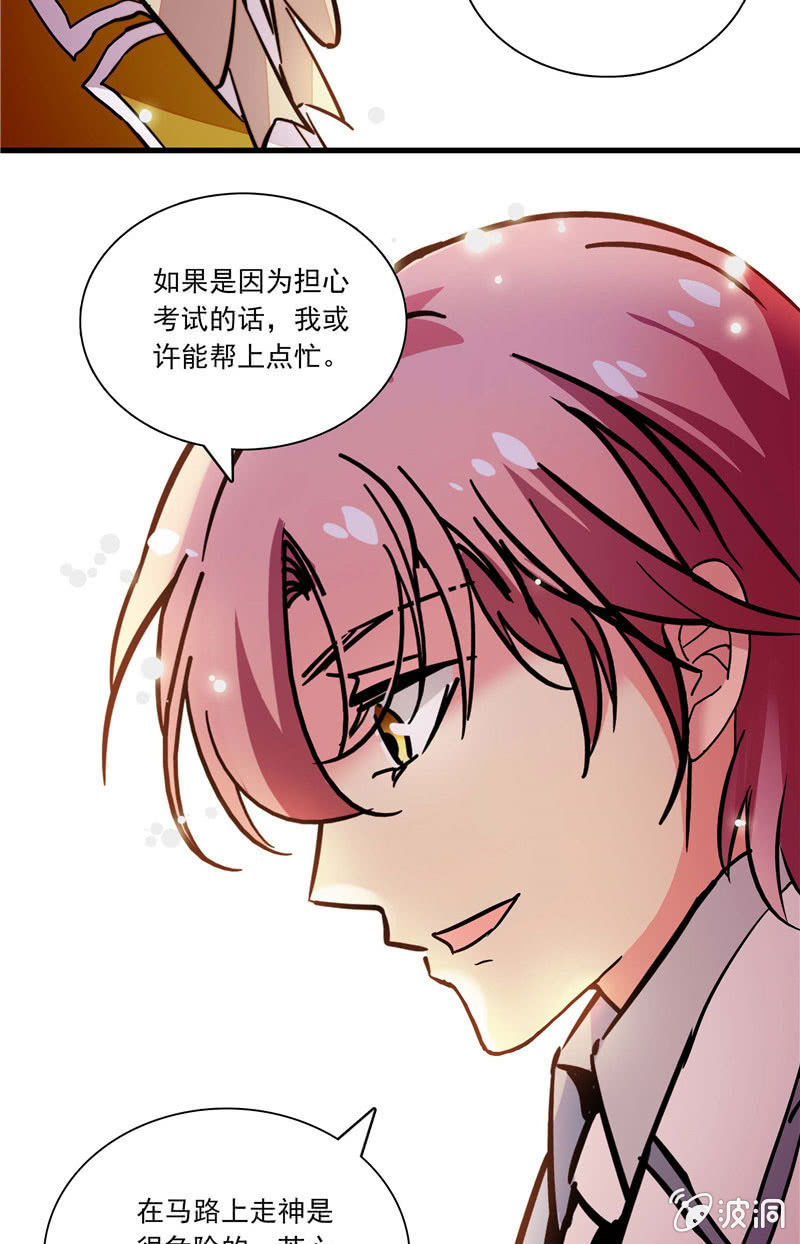 第九十四话 温柔的哥哥-第95话