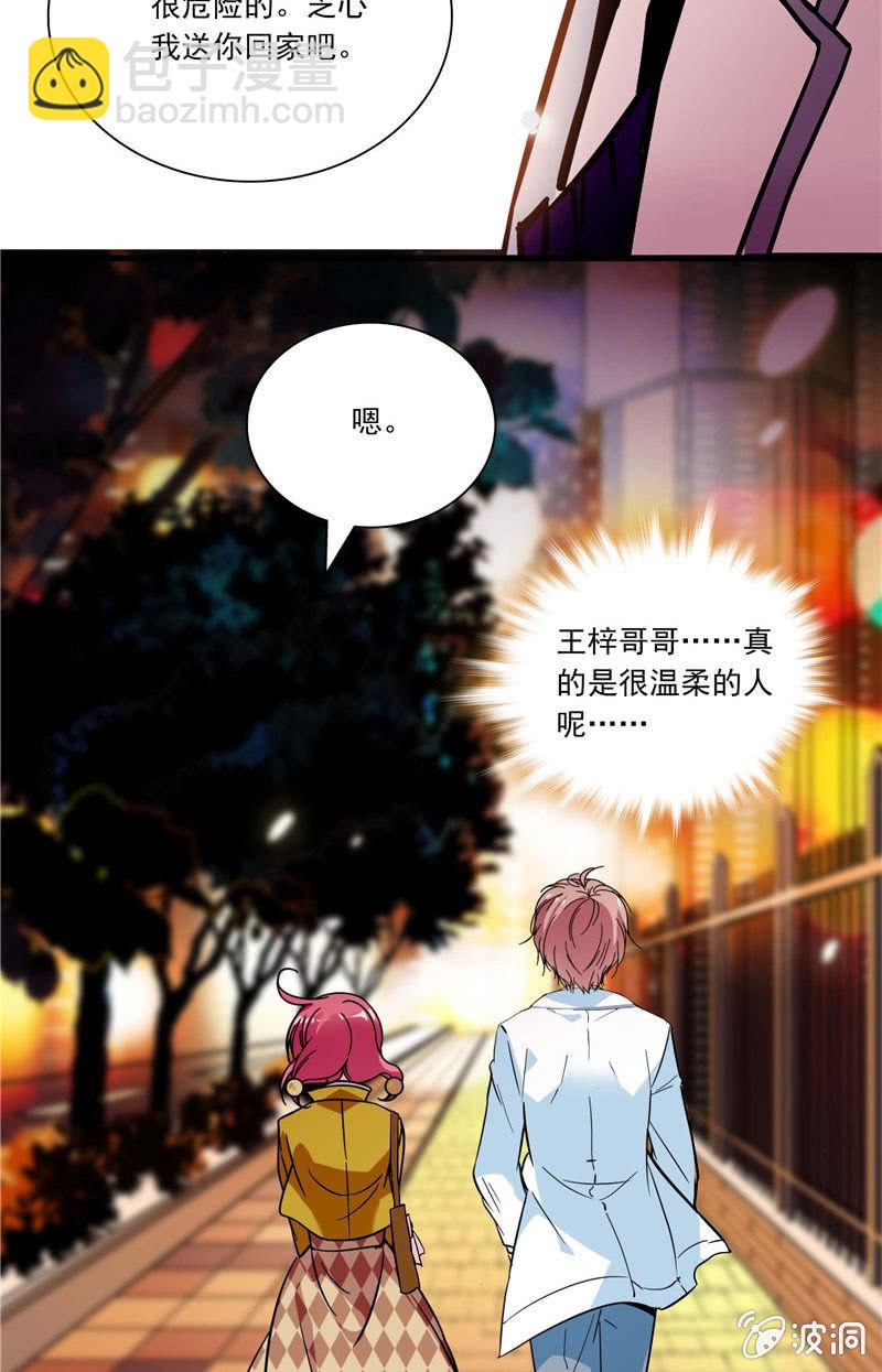 第九十四话 温柔的哥哥-第95话