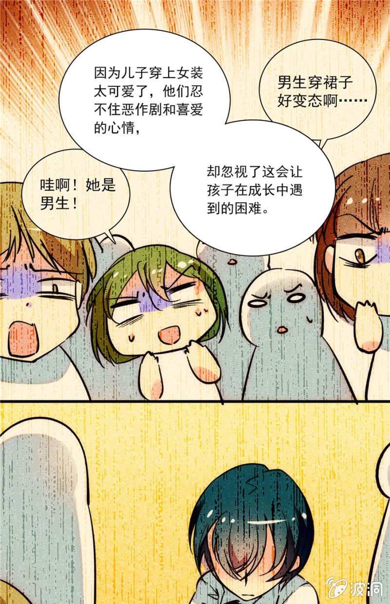 第九十六话 母亲的请求-第97话