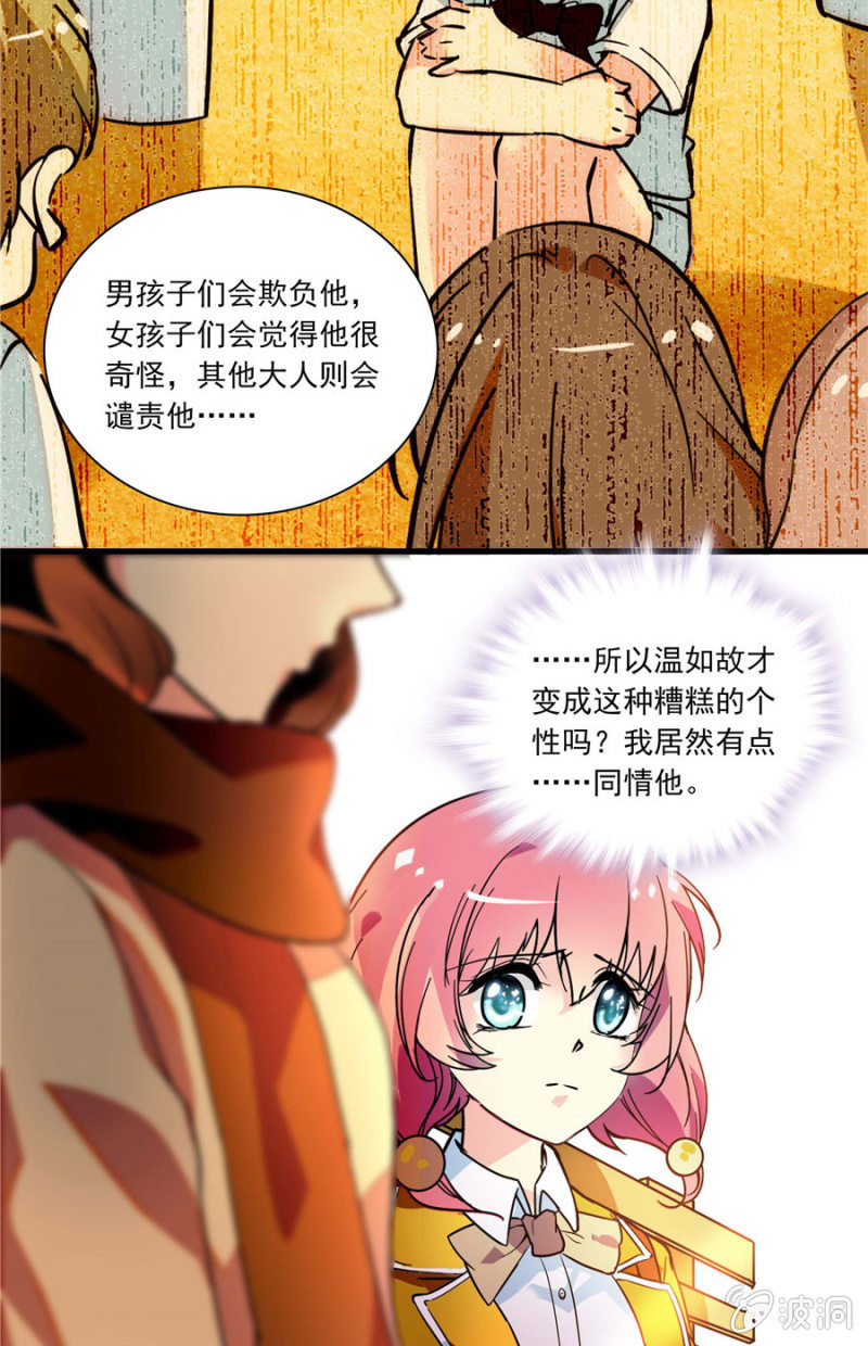 第九十六话 母亲的请求-第97话