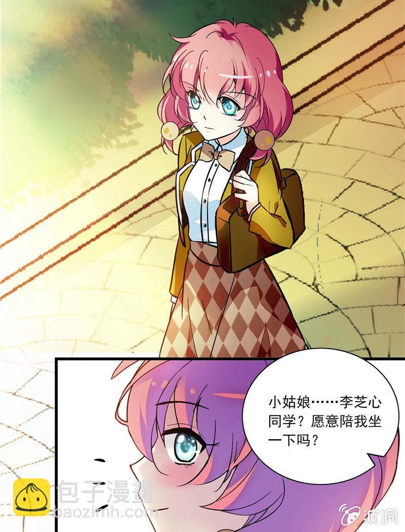 第九十六话 母亲的请求-第97话