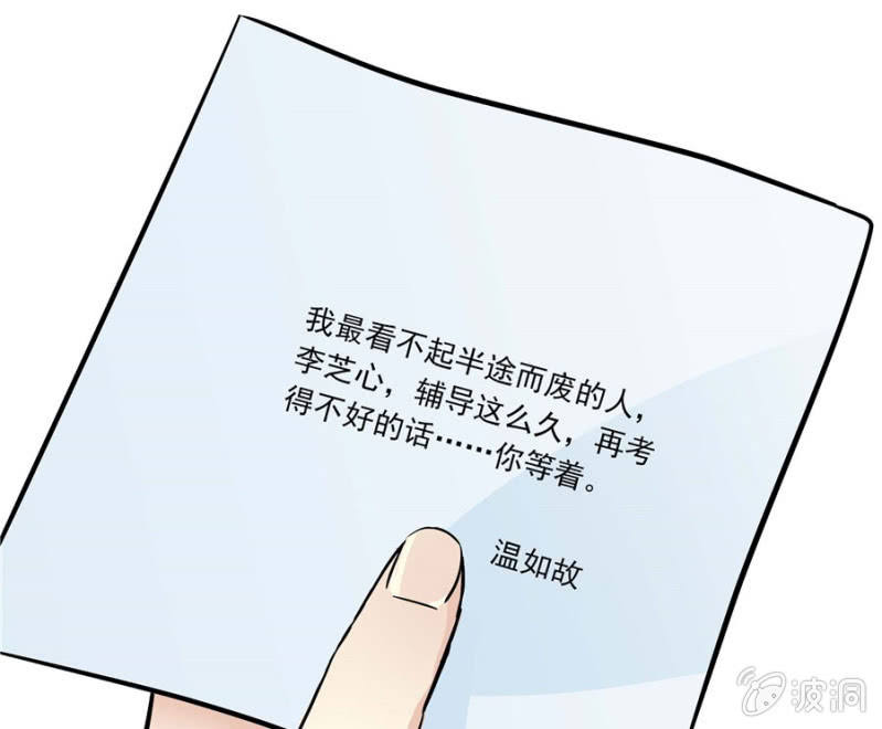 第九十六话 母亲的请求-第97话