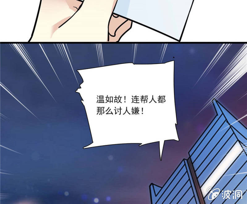 第九十六话 母亲的请求-第97话