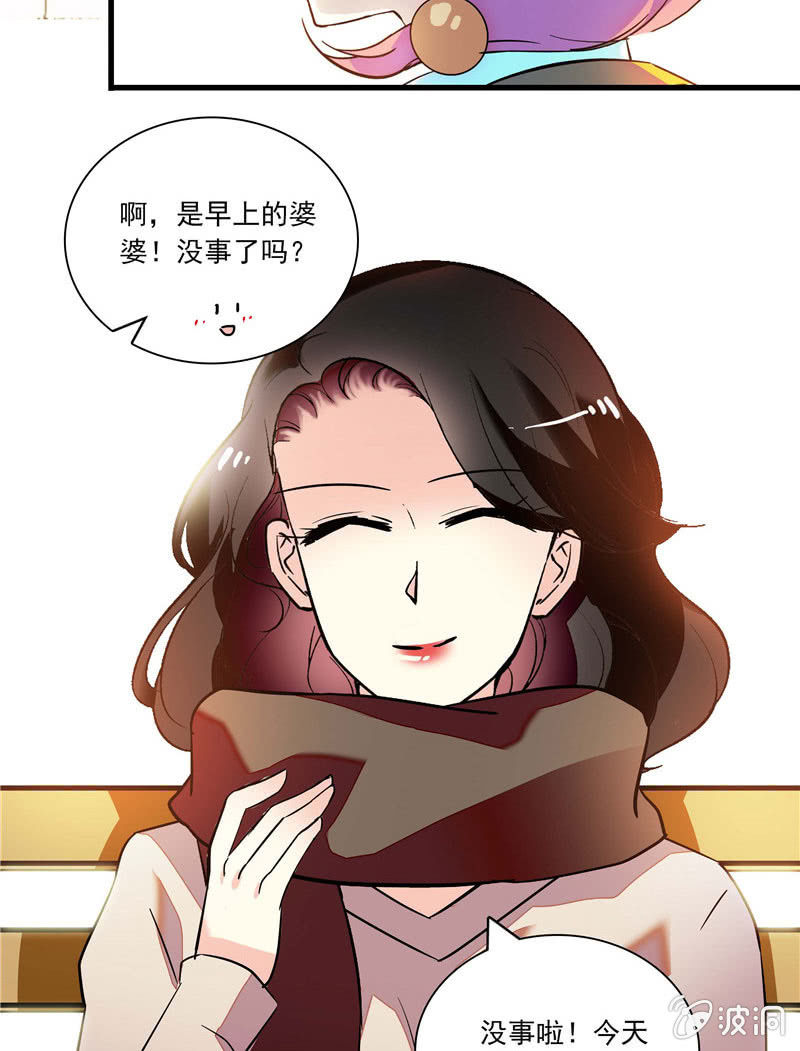 第九十六话 母亲的请求-第97话