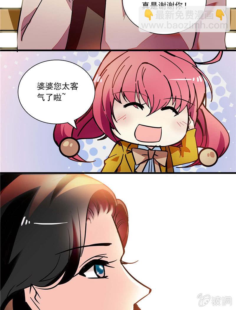 第九十六话 母亲的请求-第97话