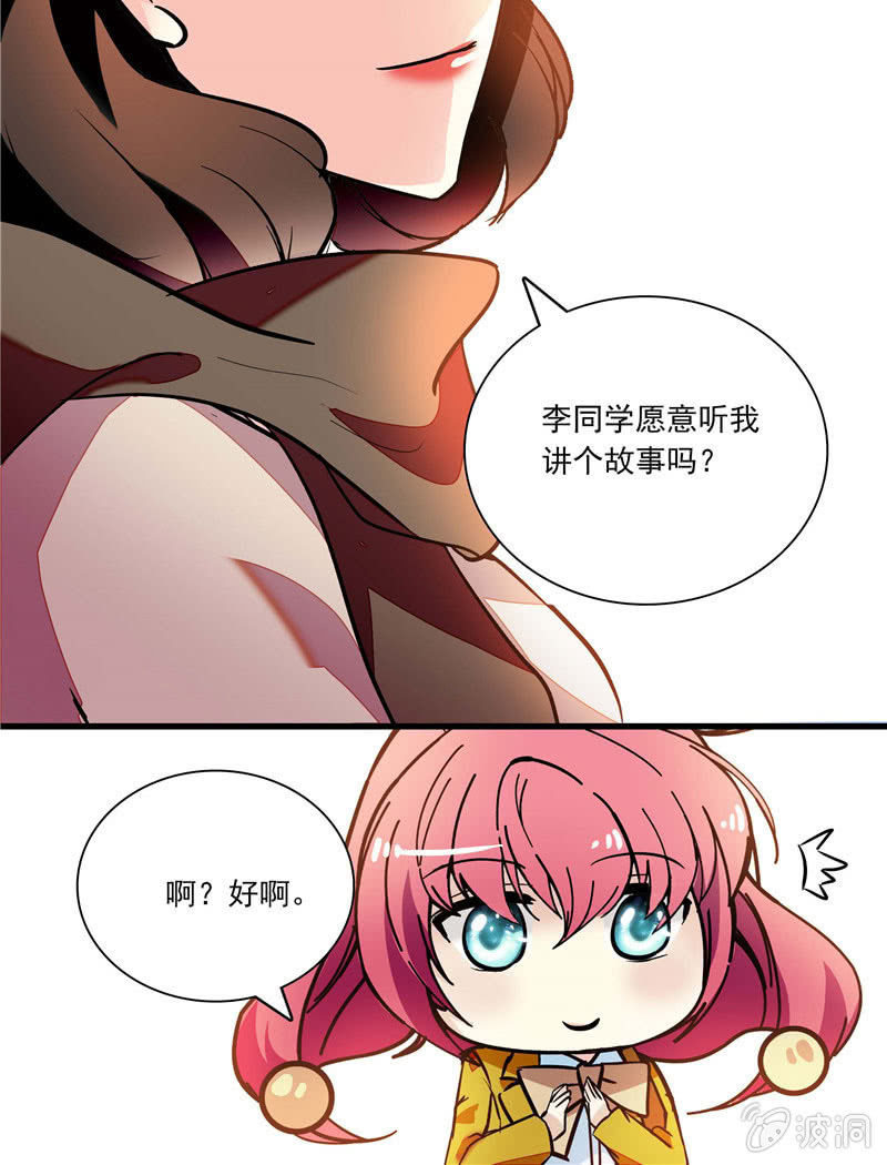 第九十六话 母亲的请求-第97话