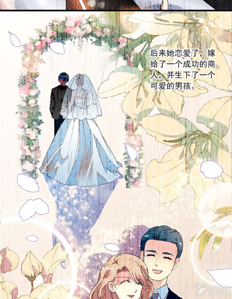 第九十六话 母亲的请求-第97话