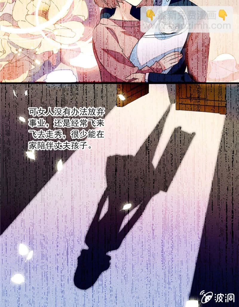 第九十六话 母亲的请求-第97话