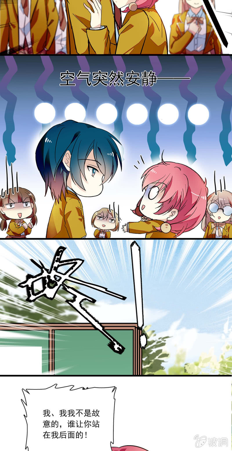 第九十八话 考试结果-第99话