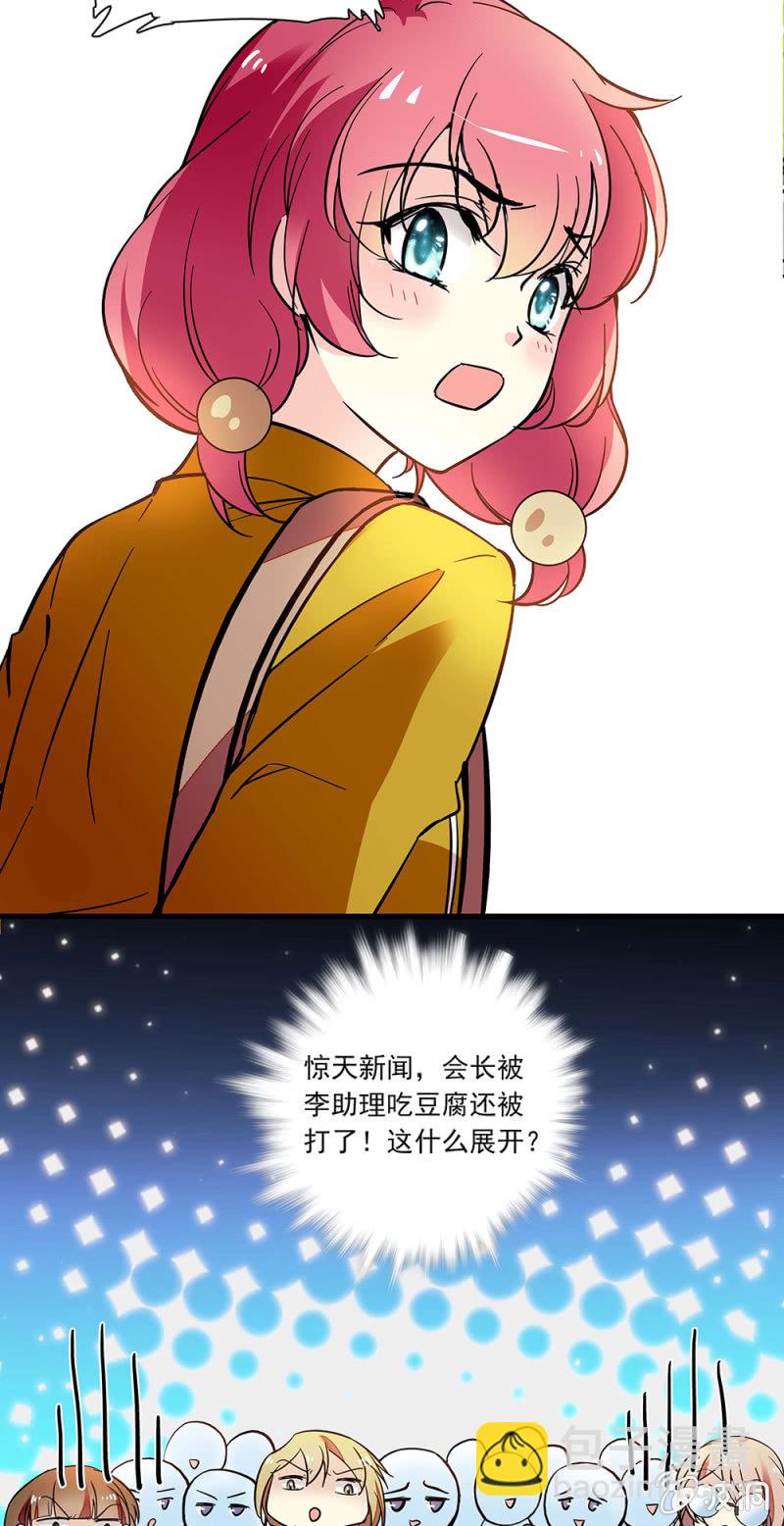 第九十八话 考试结果-第99话