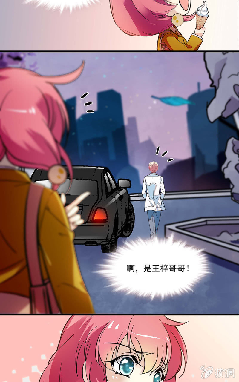 第九十八话 考试结果-第99话