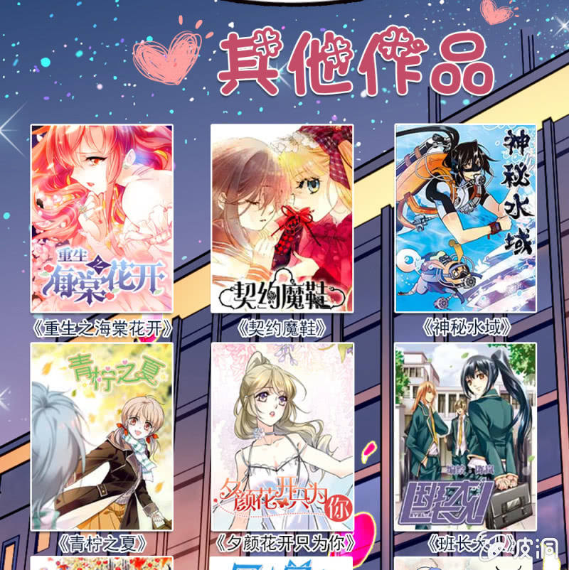 第九十八话 考试结果-第99话