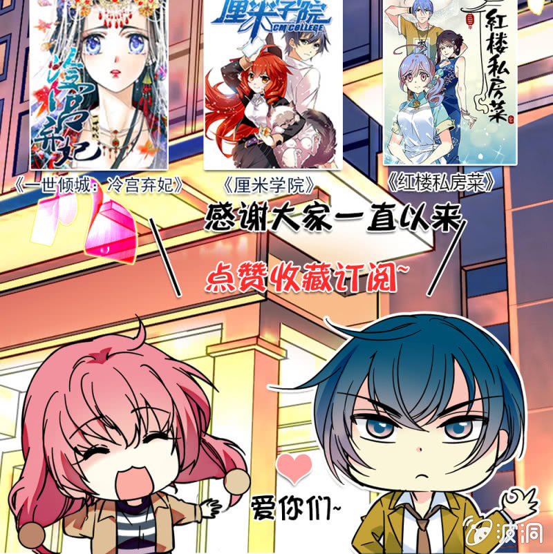 第九十八话 考试结果-第99话