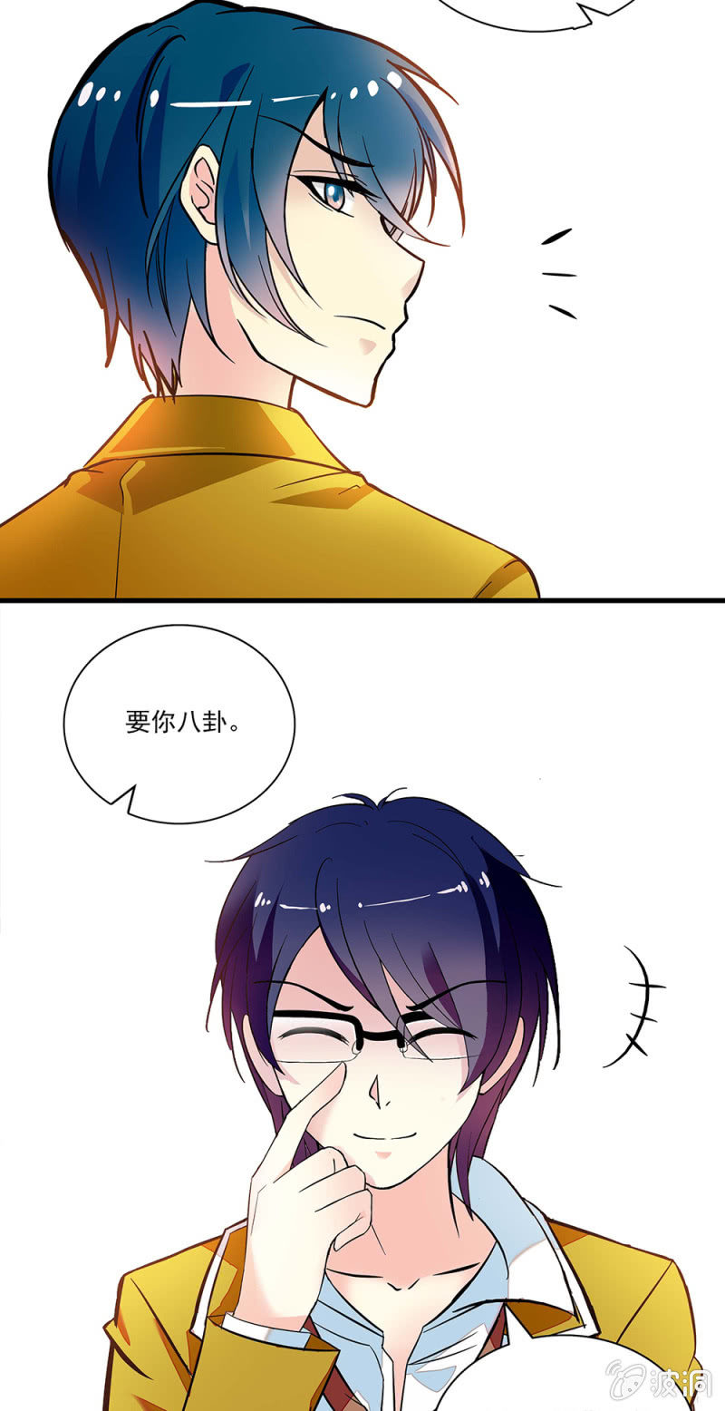 第九十八话 考试结果-第99话