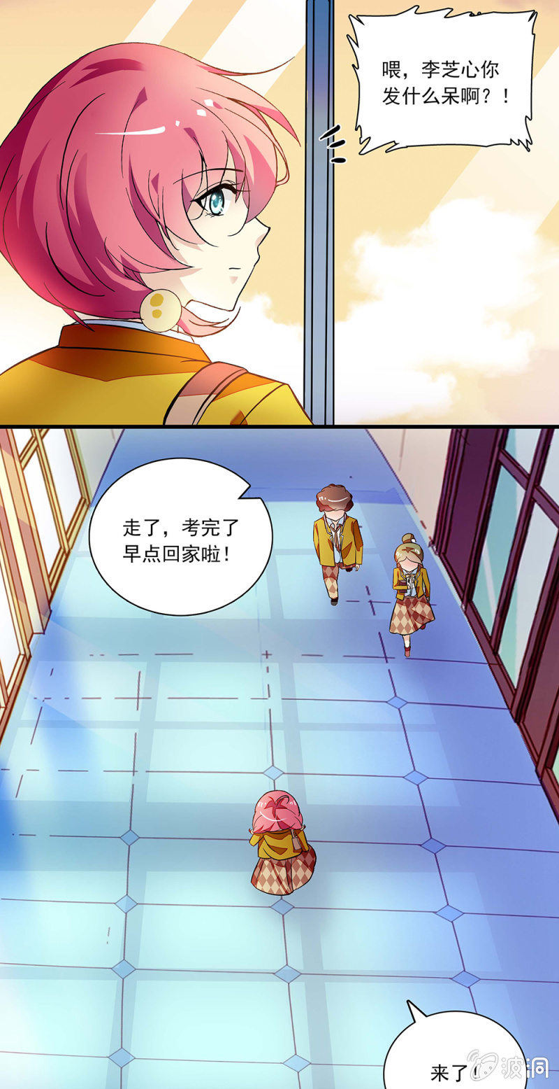 第九十八话 考试结果-第99话