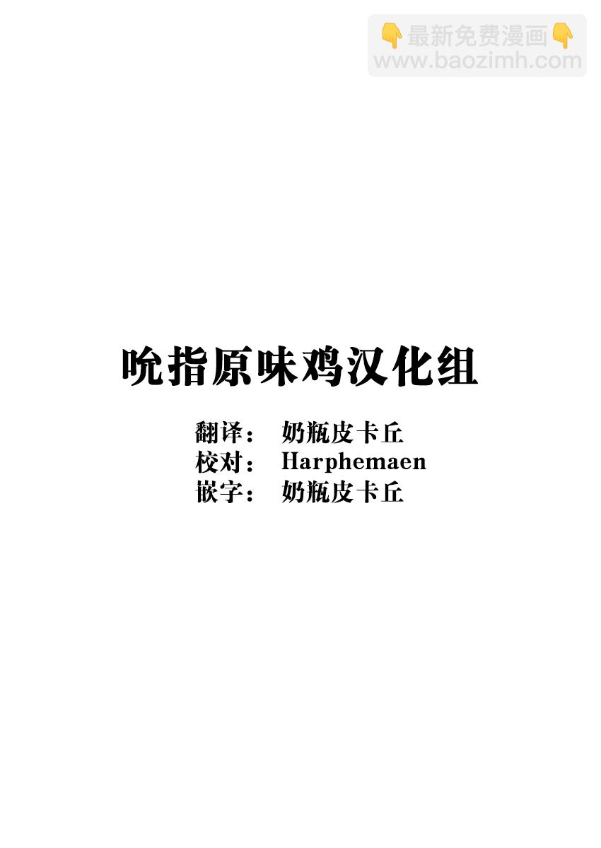 放學後失眠的你 - 45話 - 4