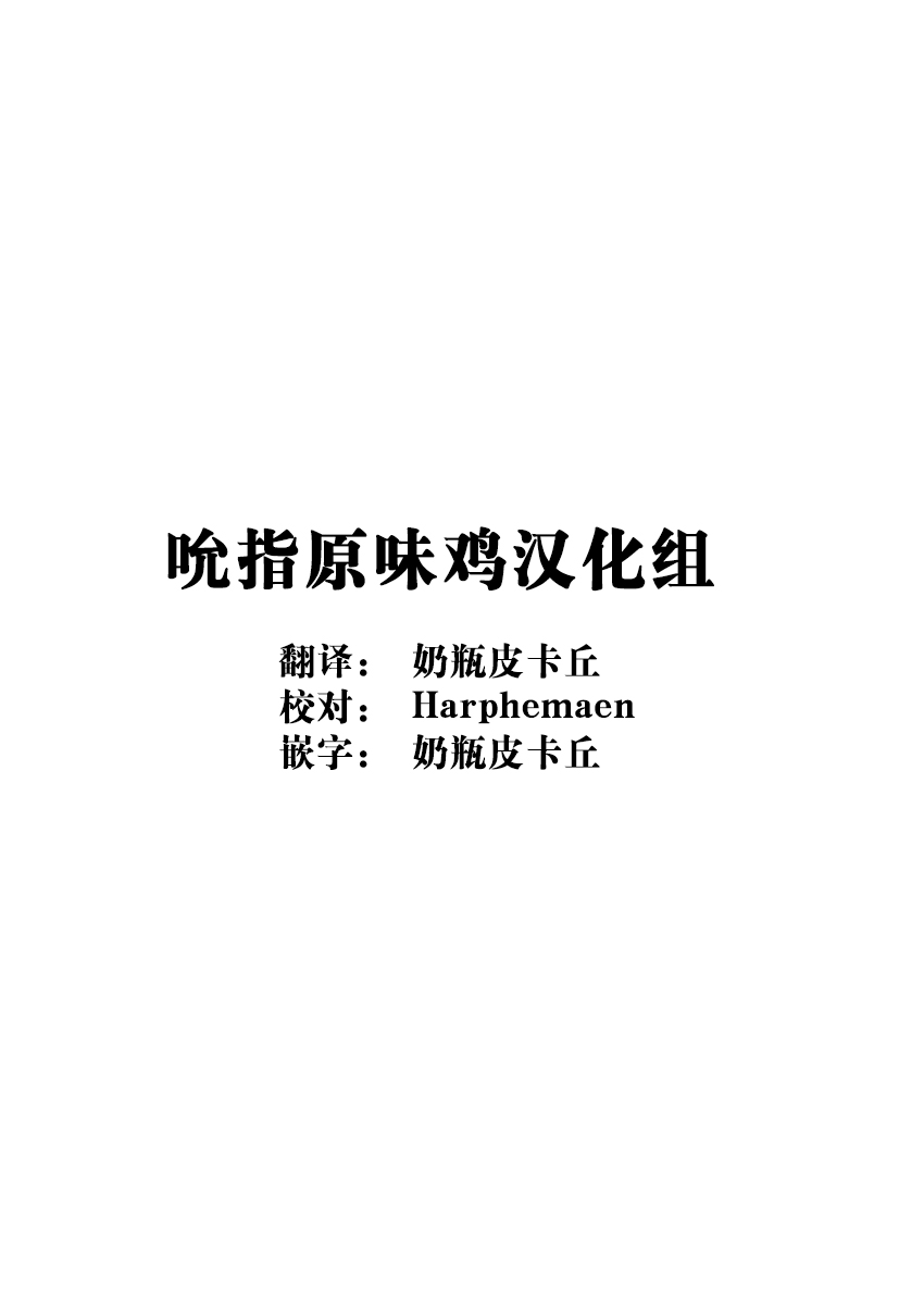 放學後失眠的你 - 51話 - 1