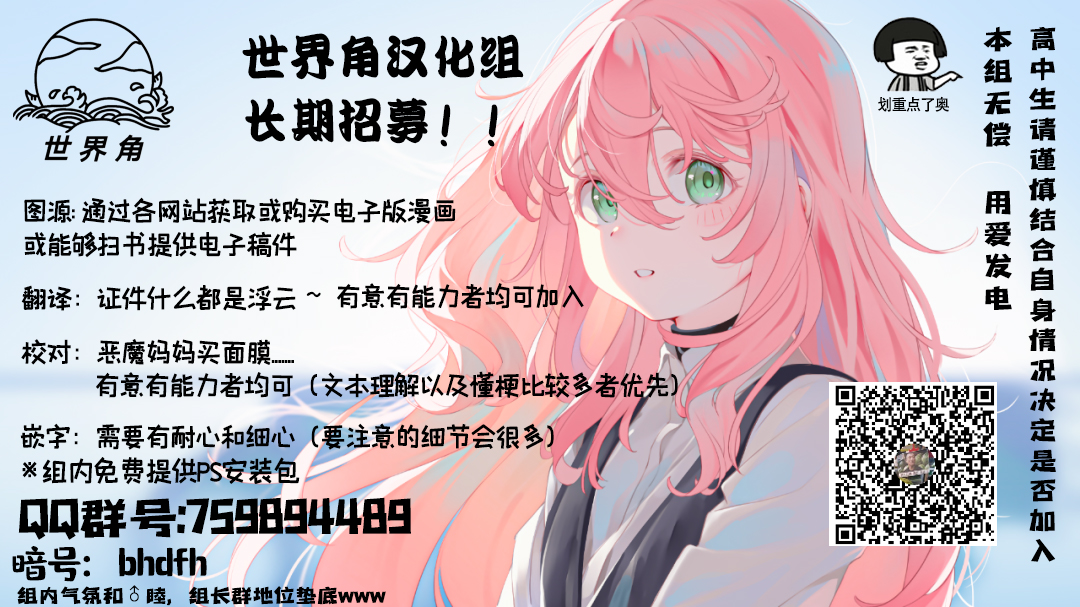 方舟小日常 - 第05話 - 1