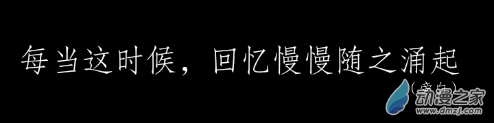 繁花幽月赤雪霖 - 02 無定義的時候 - 5