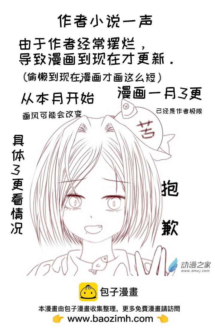 繁花幽月赤雪霖 - 05 心悅於你 - 1