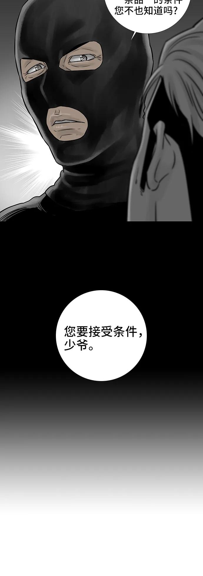 第75话12