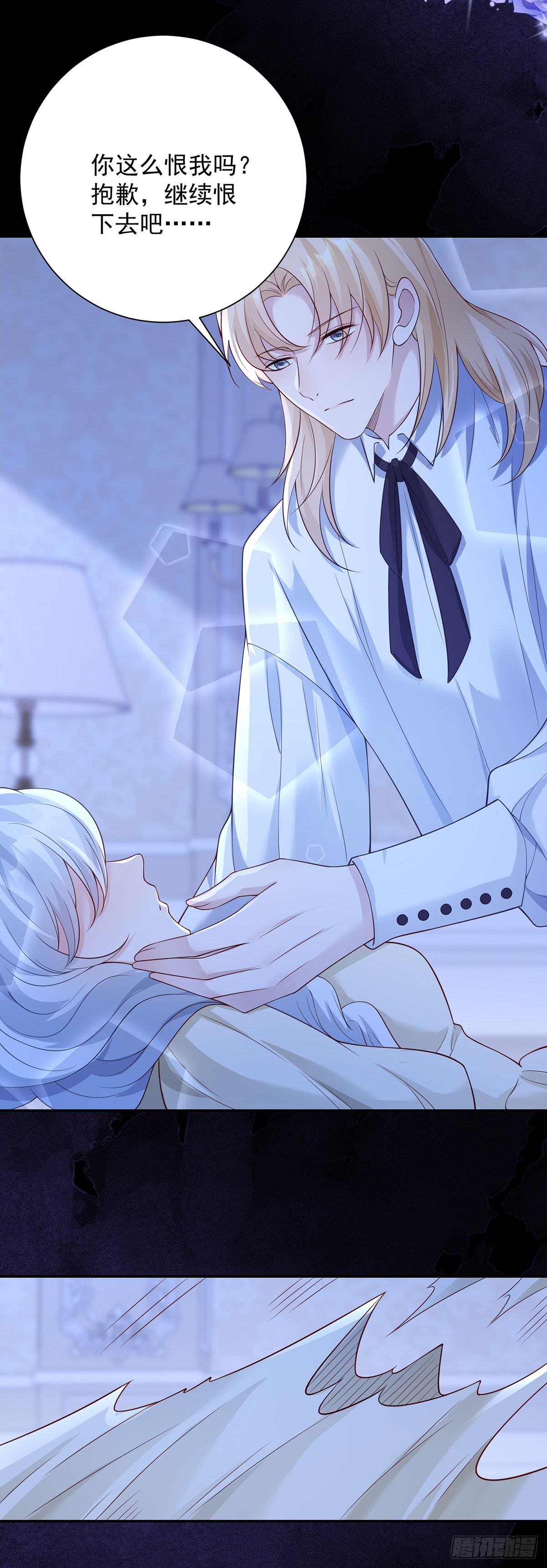 第10话 被骗，她怒吼发泄-第11话