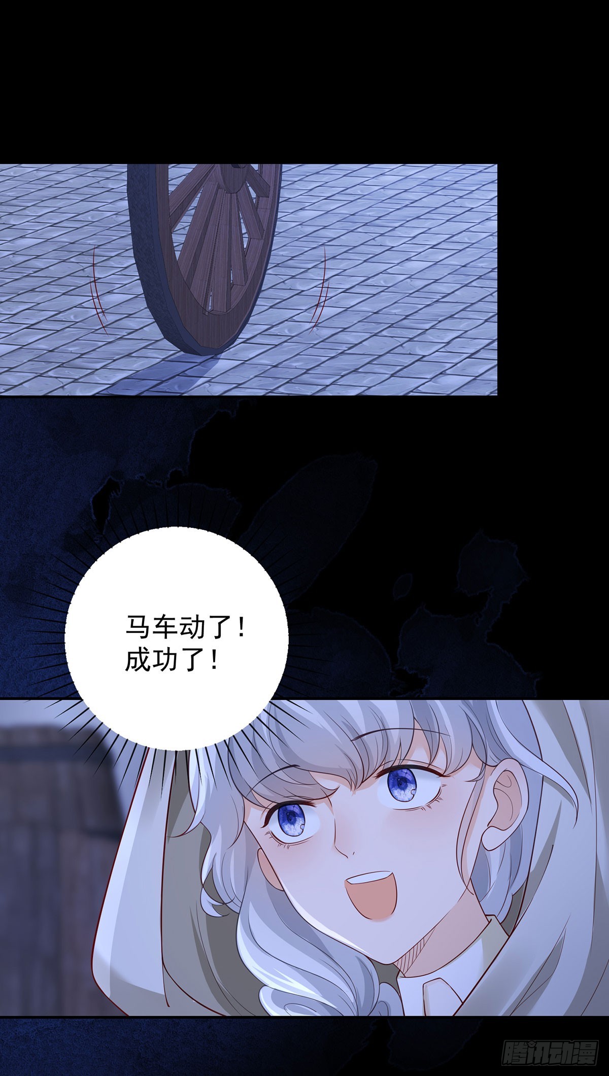 第10话 被骗，她怒吼发泄-第11话