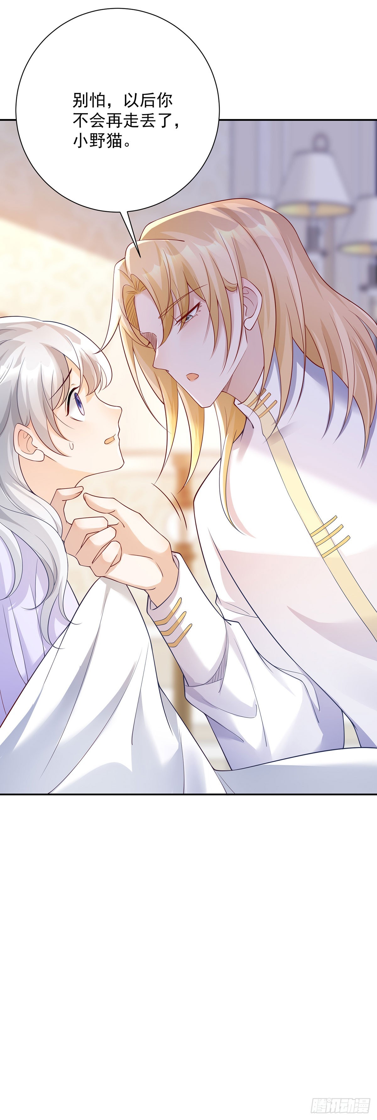 第10话 被骗，她怒吼发泄-第11话