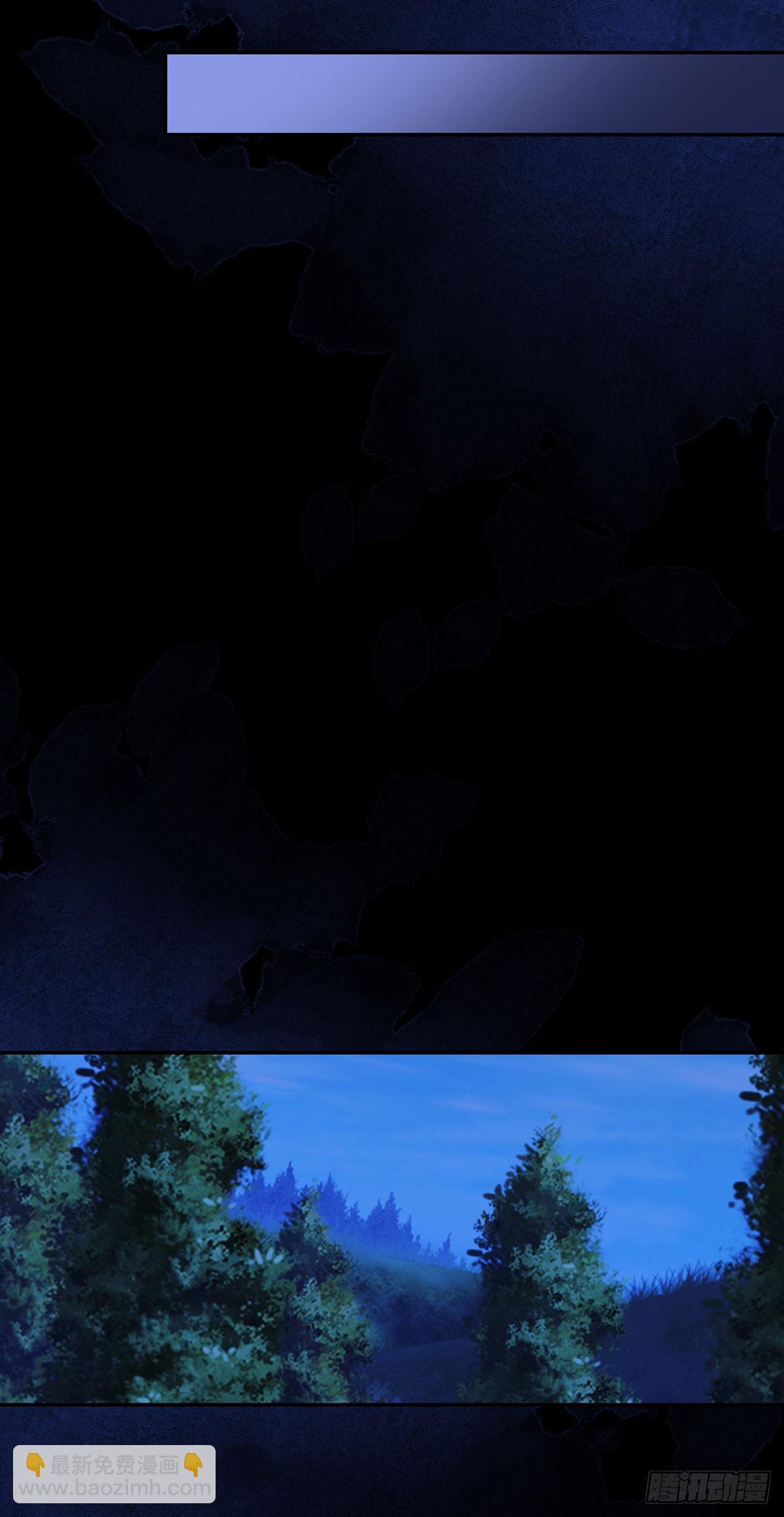 第10话 被骗，她怒吼发泄-第11话