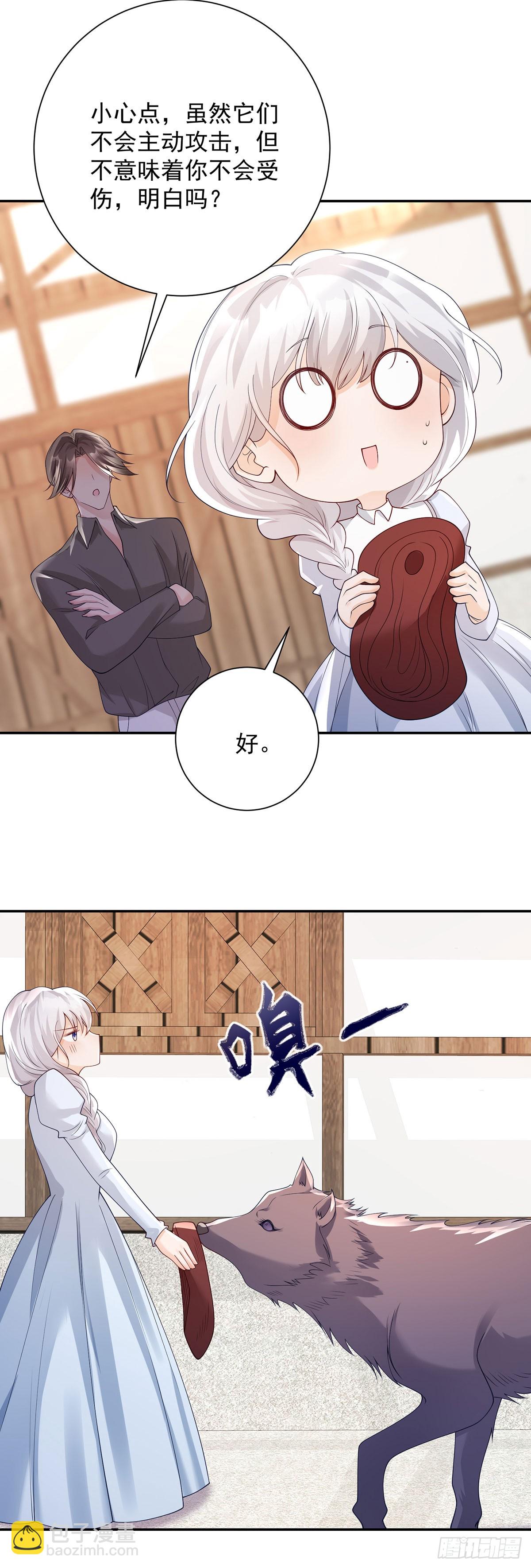 第12话 靠近，再次远离-第13话