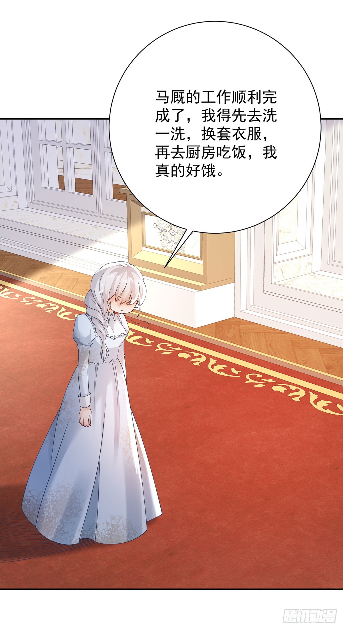 第12话 靠近，再次远离-第13话