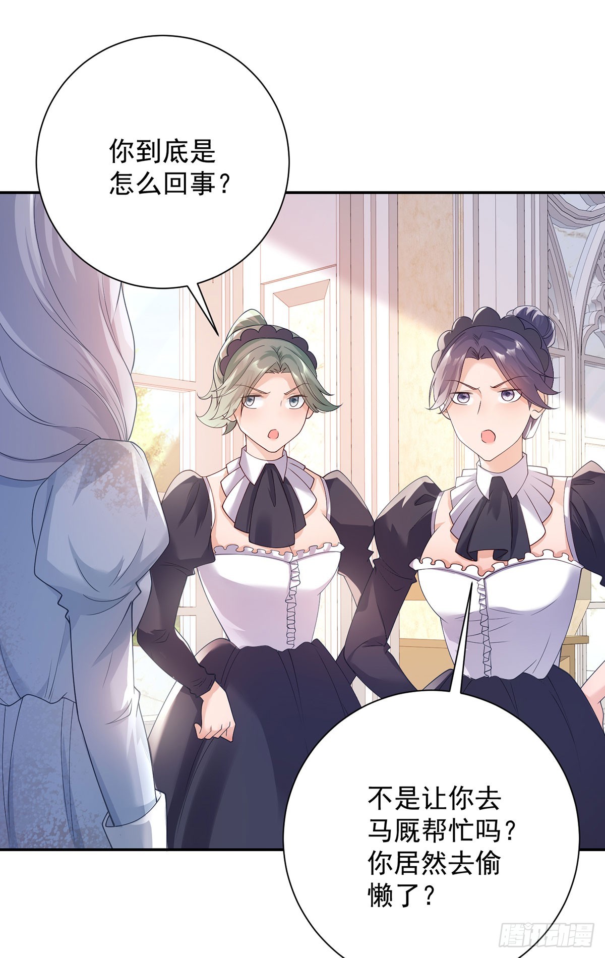 第12话 靠近，再次远离-第13话