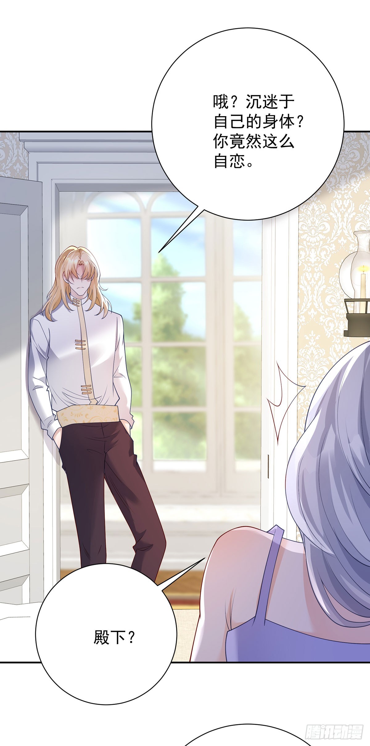 第12话 靠近，再次远离-第13话