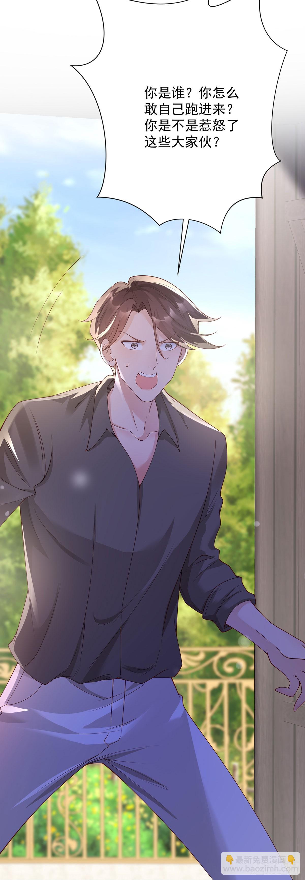 第12话 靠近，再次远离-第13话