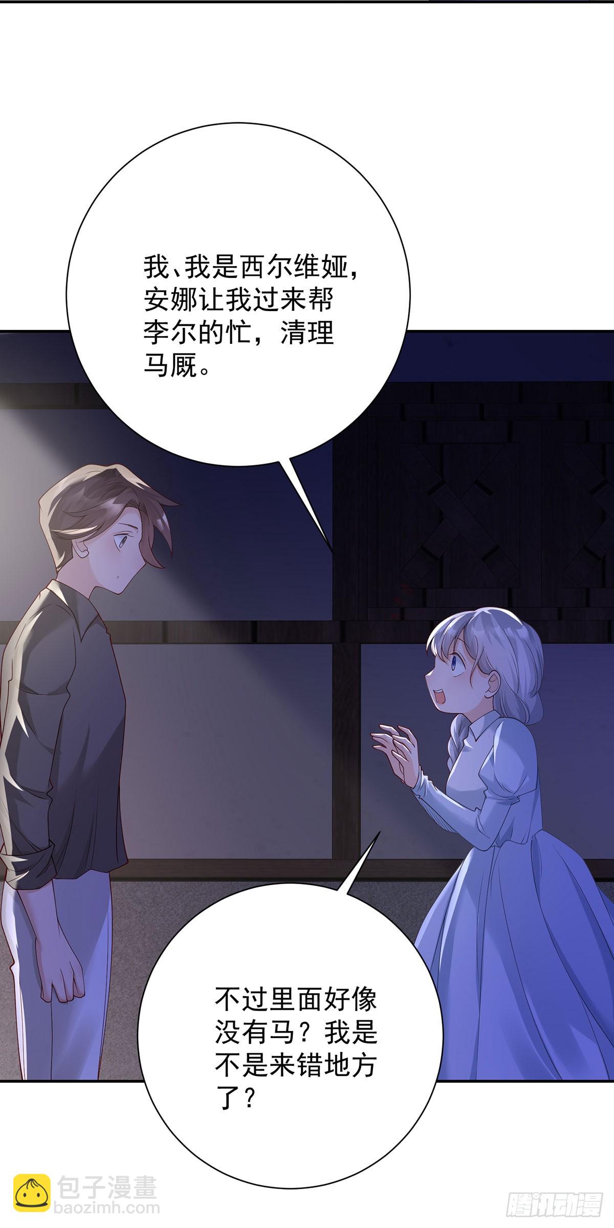 第12话 靠近，再次远离-第13话