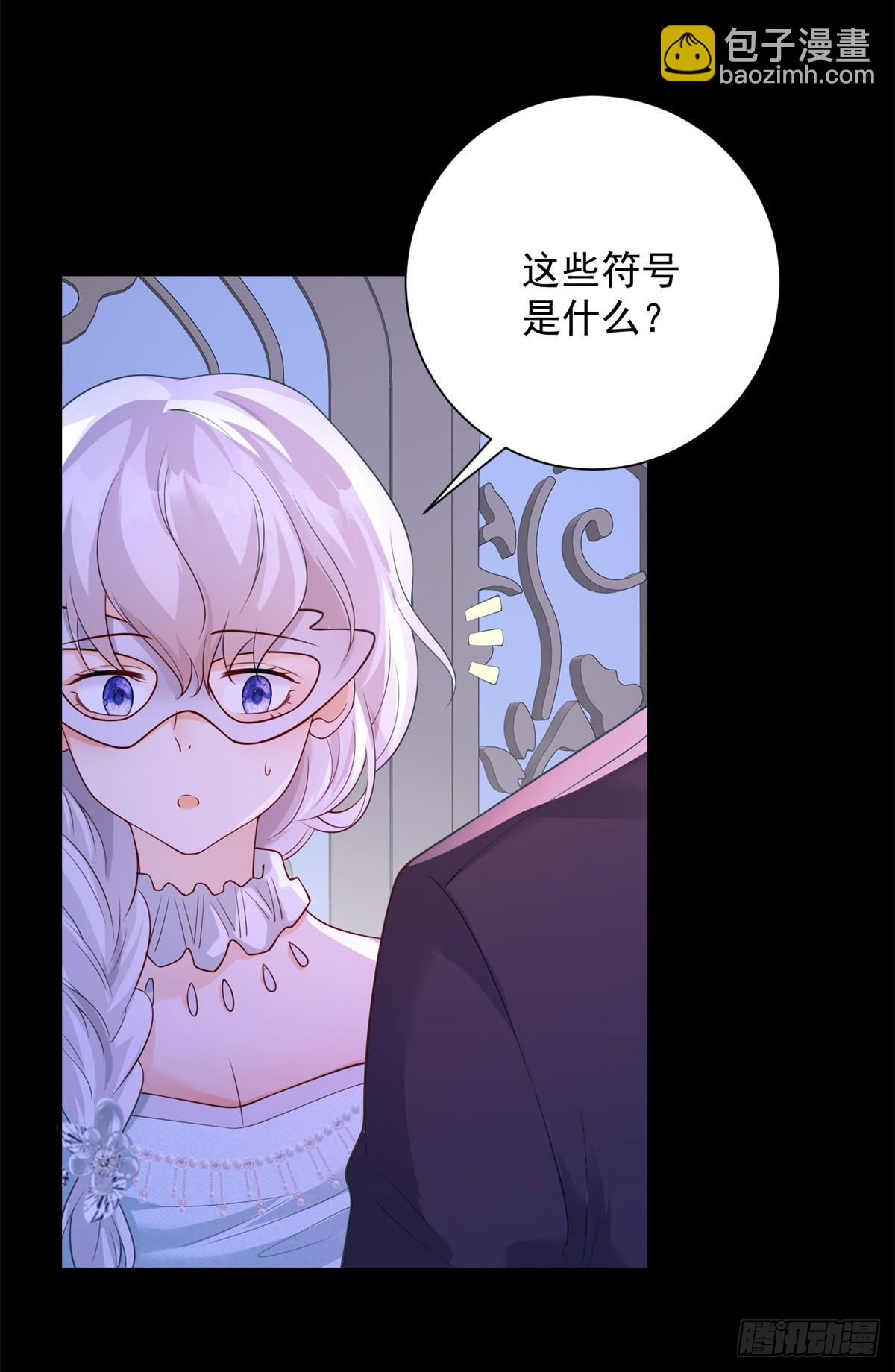 第14话 抉择，她选择自由-第15话