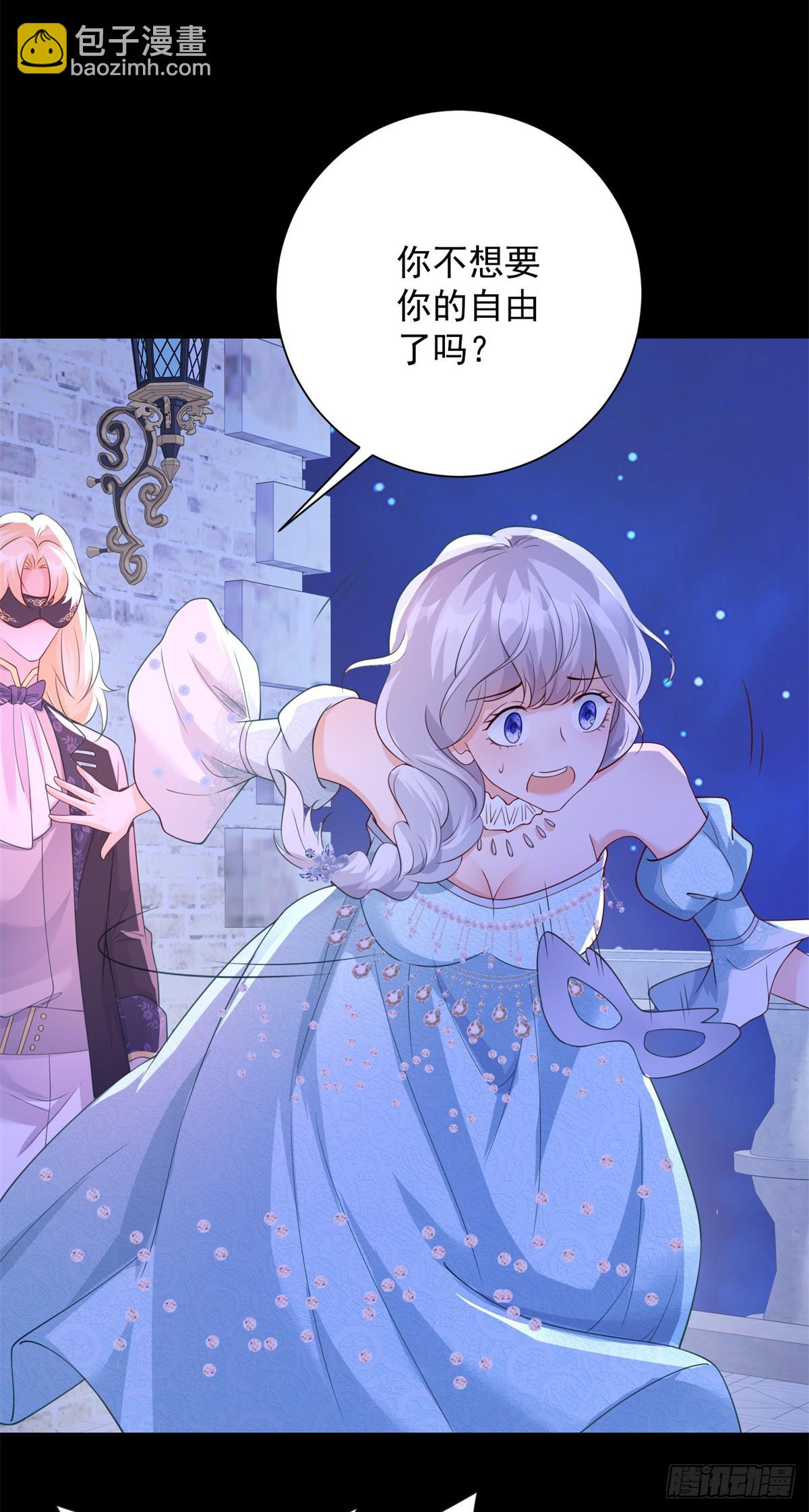 第14话 抉择，她选择自由-第15话