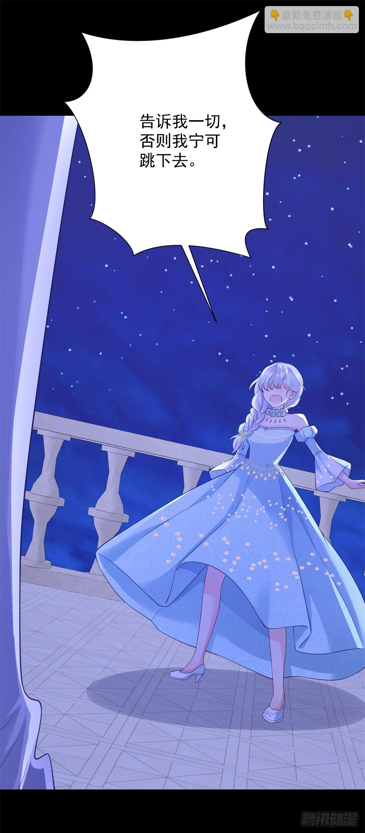 第14话 抉择，她选择自由-第15话