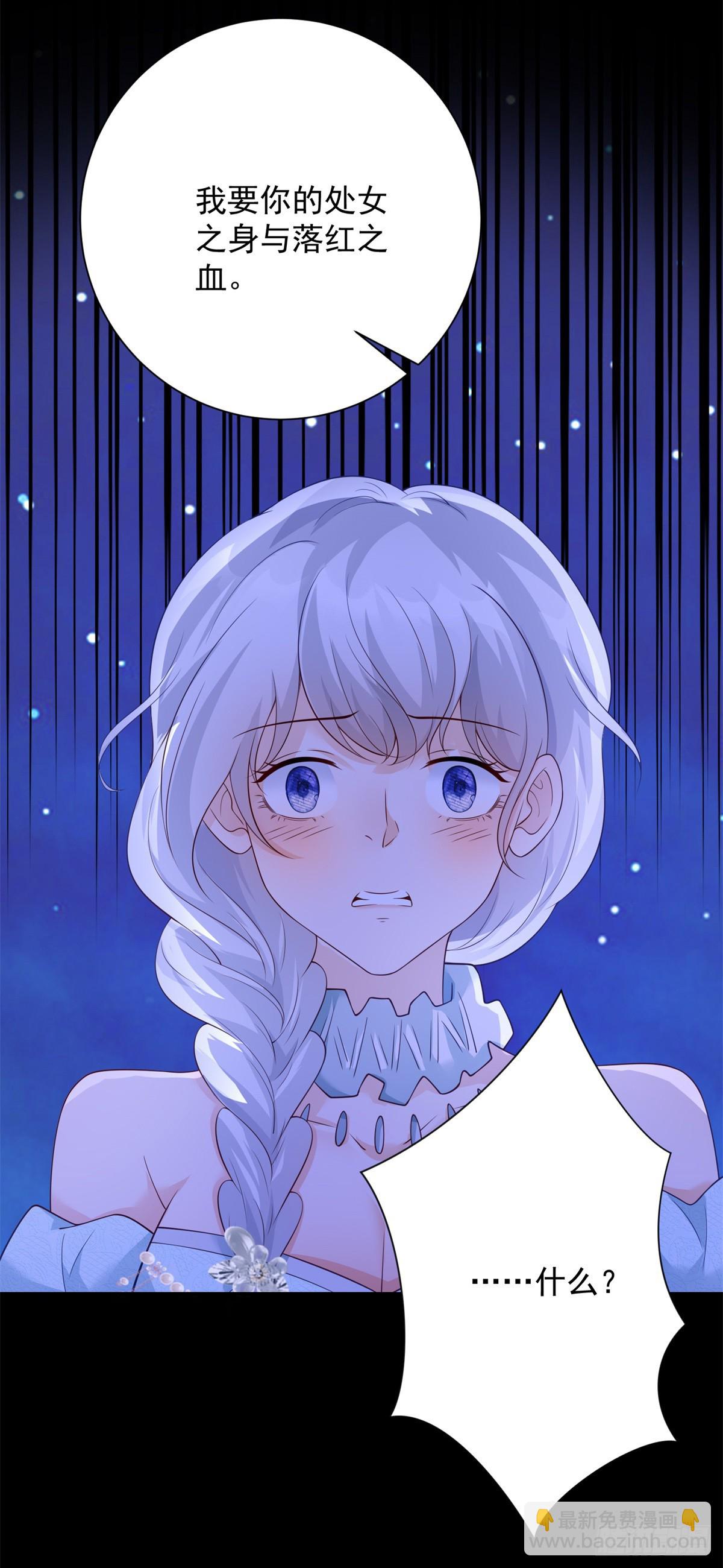 第14话 抉择，她选择自由-第15话