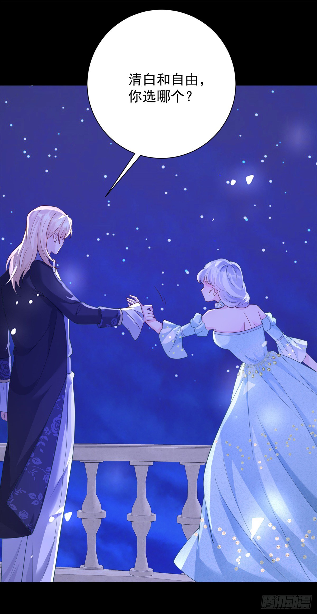 第14话 抉择，她选择自由-第15话
